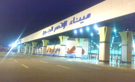 Luxor Airport, Transfer from Luxor Airport to Luxor Hotels