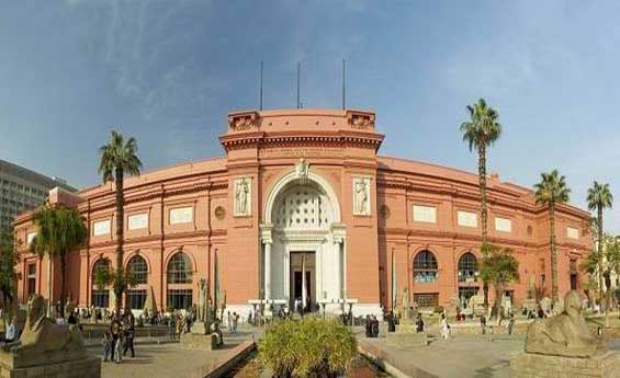 Egyptian Museum