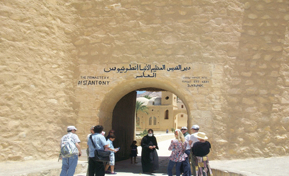 St. Antony Monastery