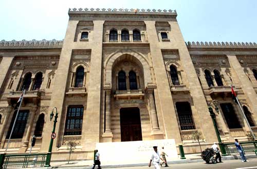 Islamic art Museum
